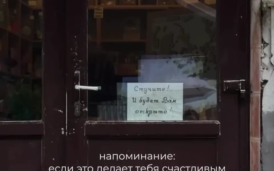 Кадр из видео -5477775745473874185.mp4