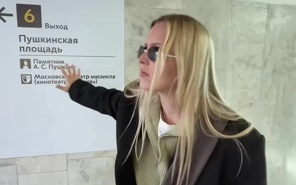 Кадр из видео -1645869237398376232.mp4