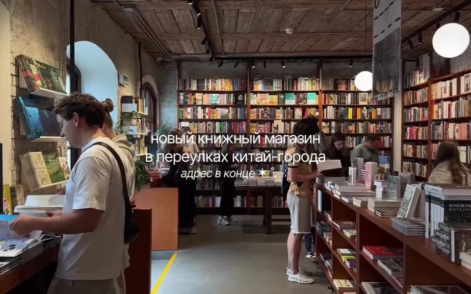 Кадр из видео AQOTvRdBssNb4R7GTEaExXZTF4PtraL_l7E6WZxhsgISQGmDdq_IDXS3ffjl3bdeiI4tHduNTyOz.mp4