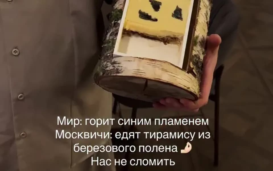 Кадр из видео 4815939349230937794.mp4