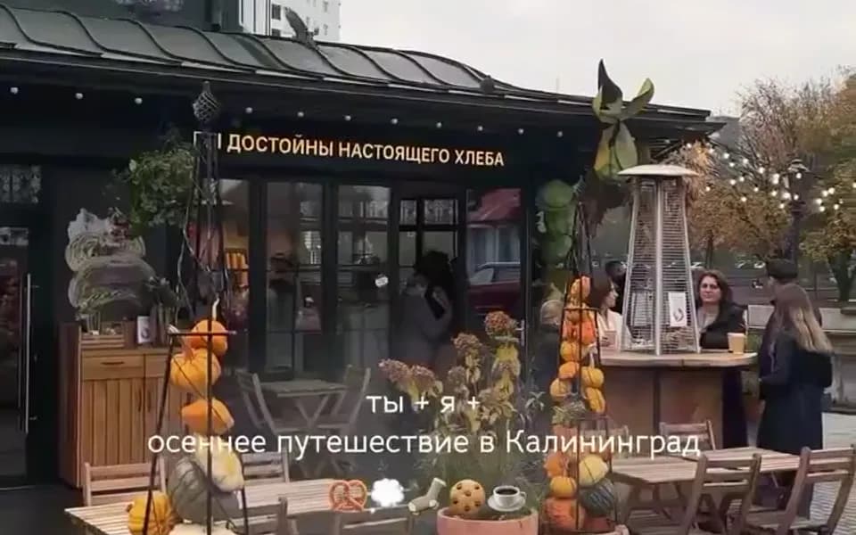 Кадр из видео -8083368840879645381.mp4