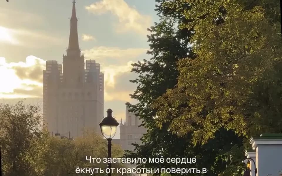 Кадр из видео 3658303222788751507-1.mp4