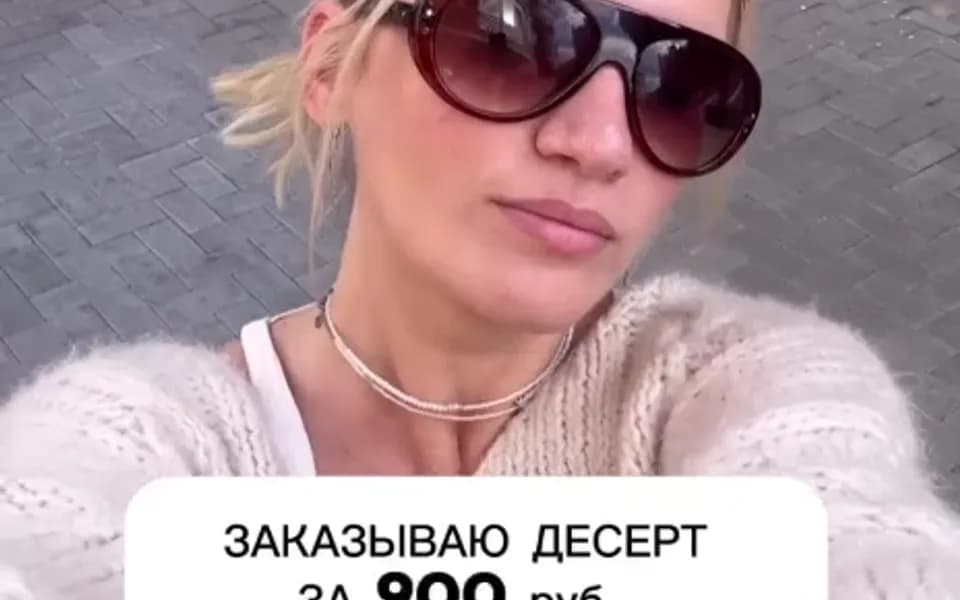 Кадр из видео IMG_2167.MP4