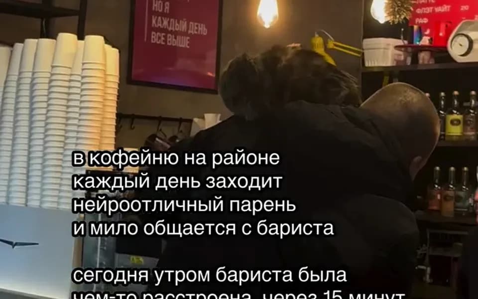 Кадр из видео -6431057058044208258.mp4