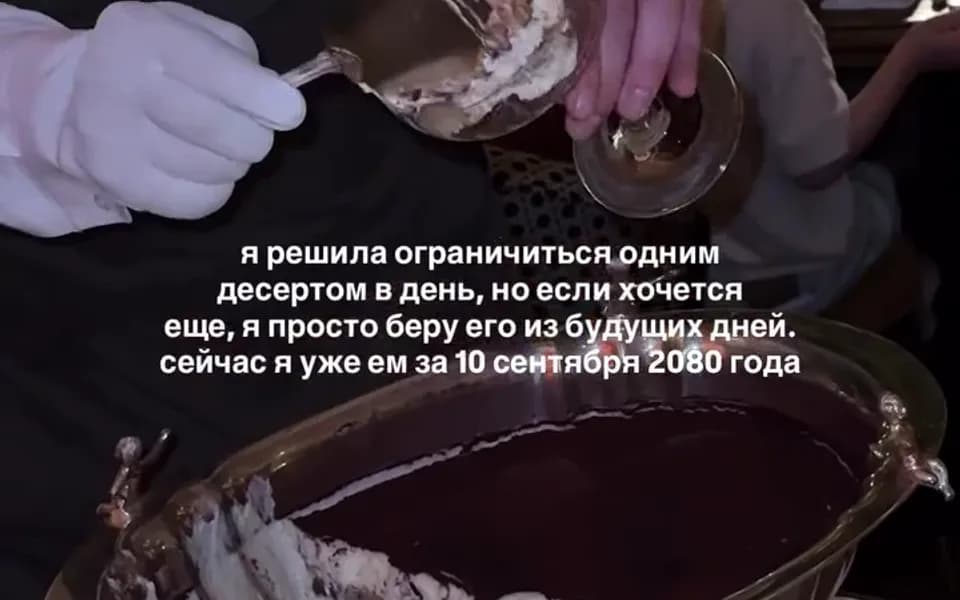 Кадр из видео 2465229931677551962.mp4