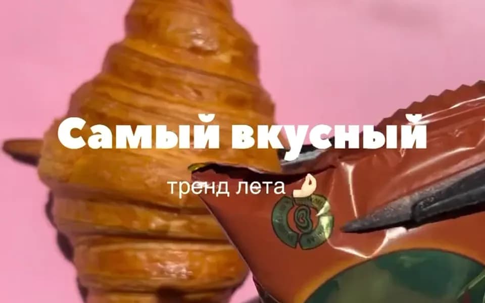 Кадр из видео IMG_1358.MP4