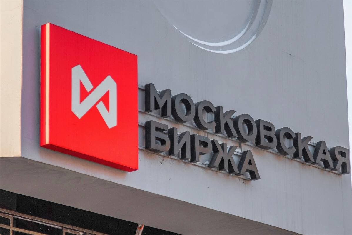 Биржа