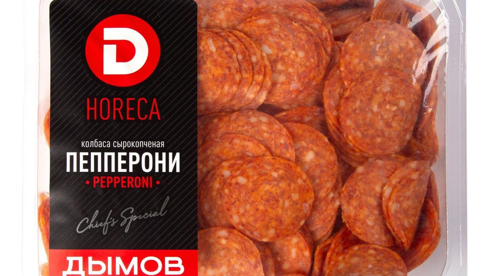 Пепперони