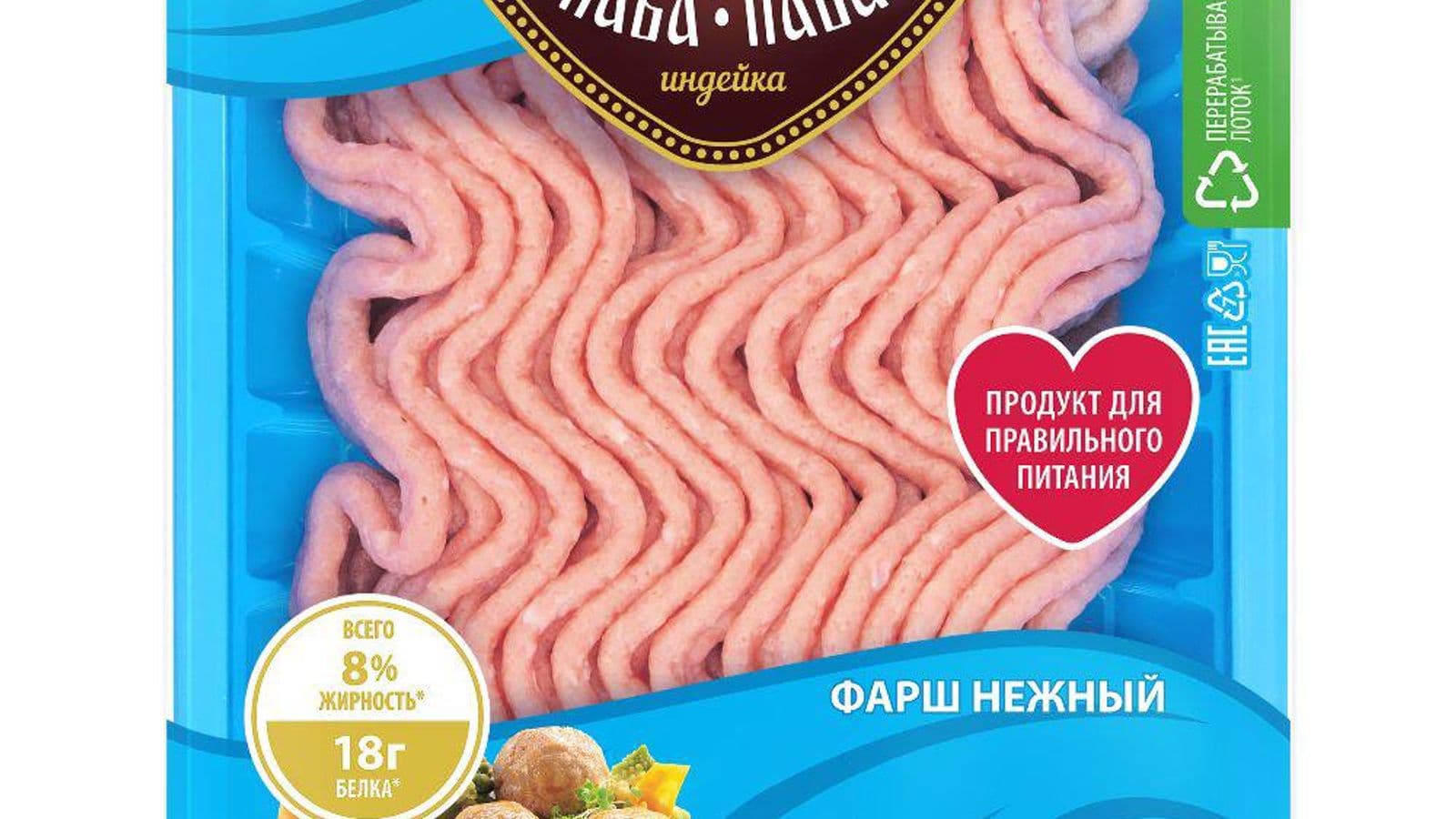Фарш