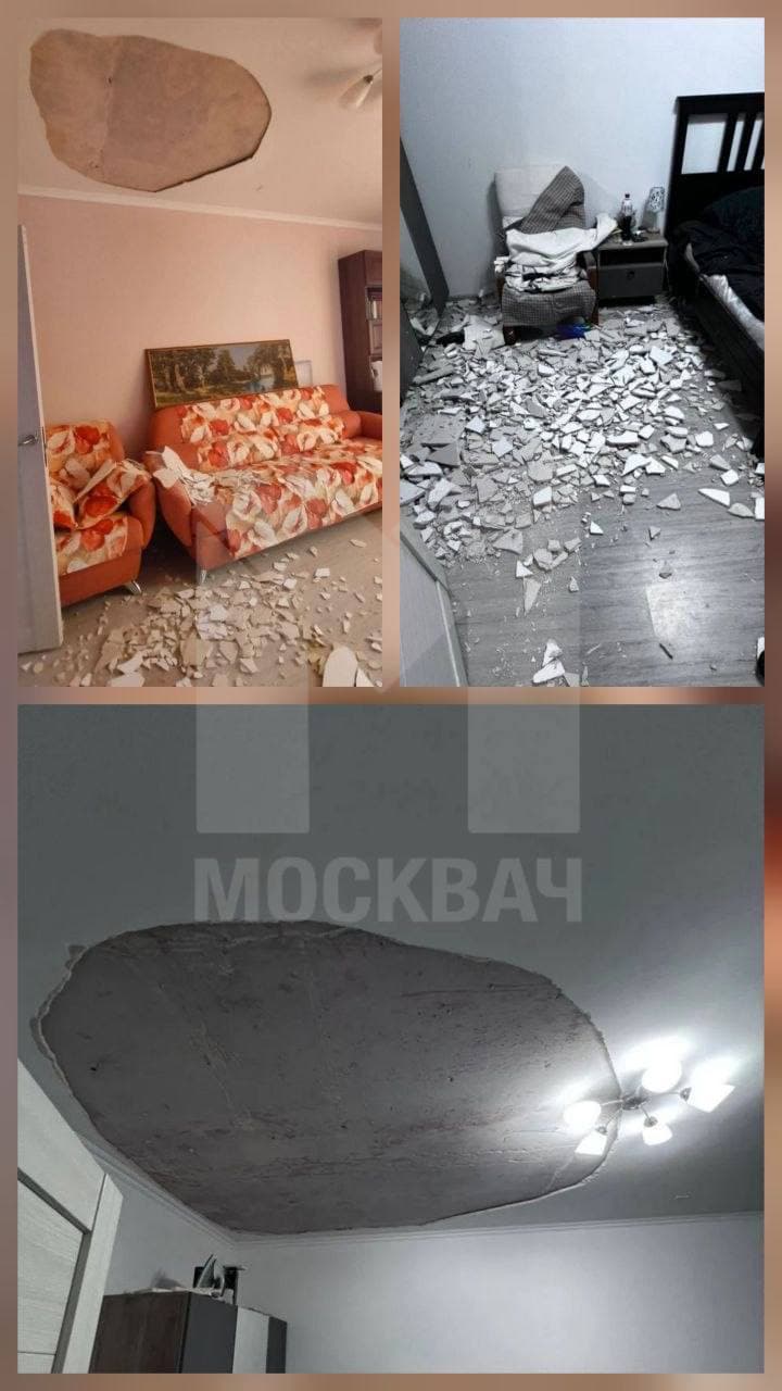 Обрушение