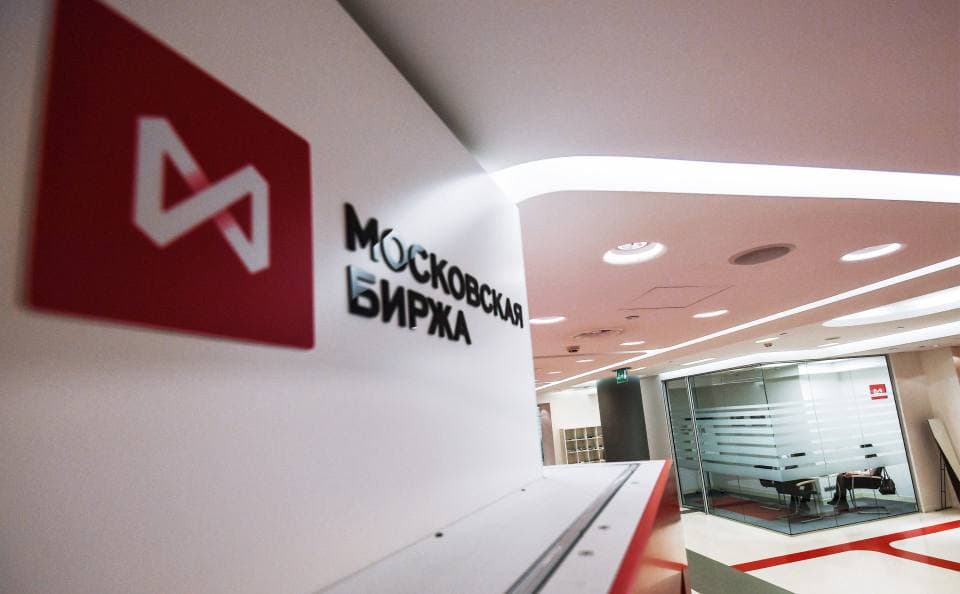 Биржа