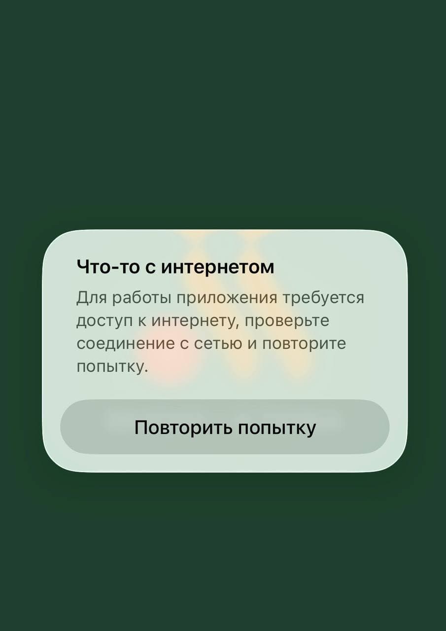 Мак