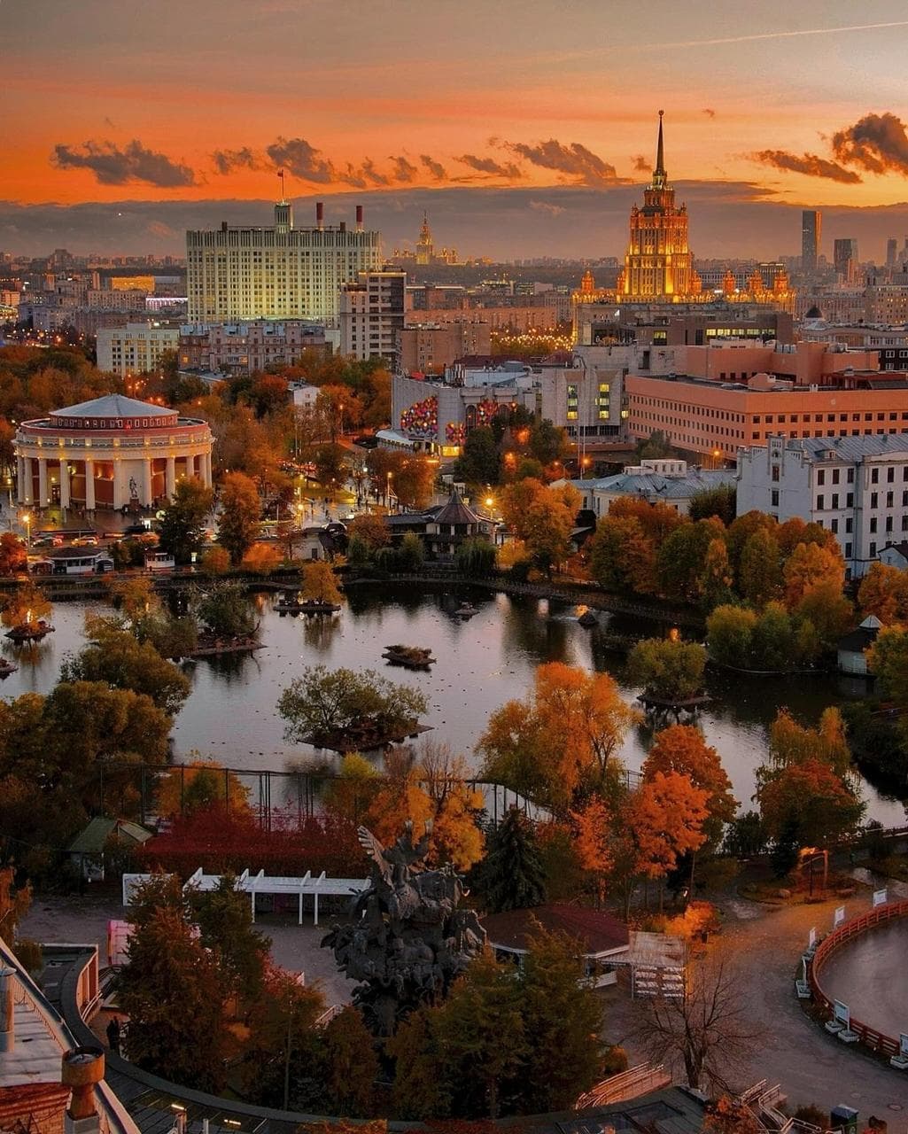 Город