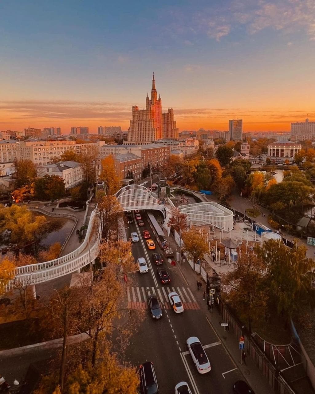 Осень