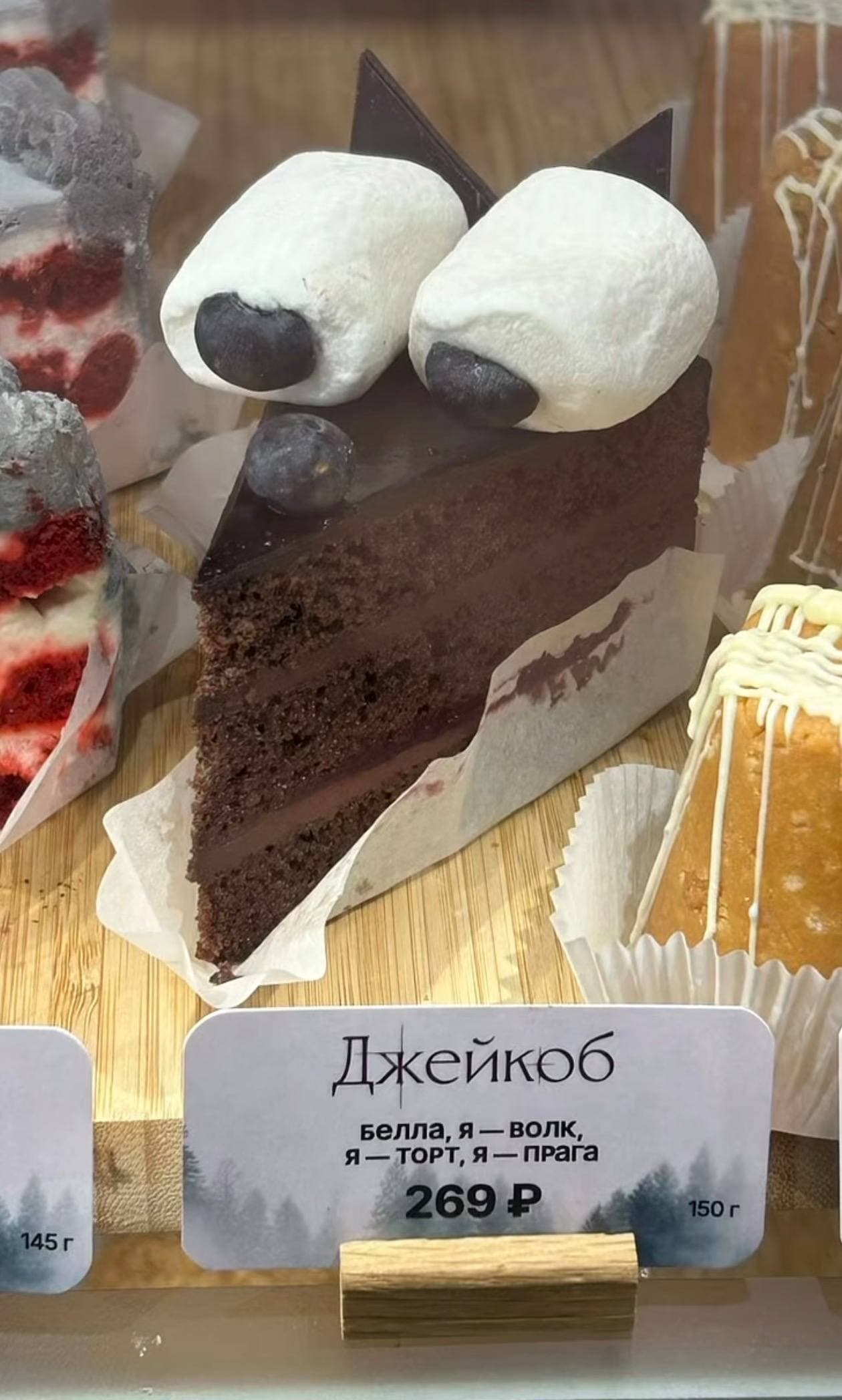 Джейкоб