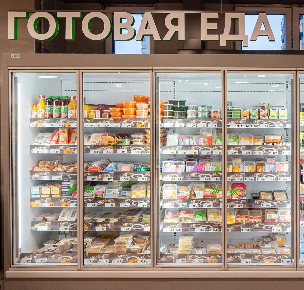 Готовая еда