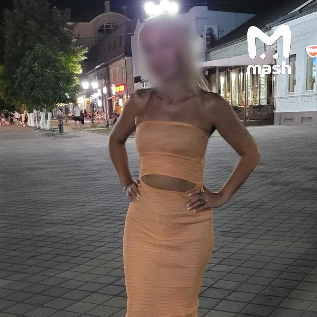 Женщина