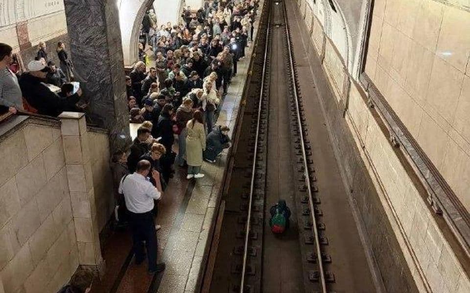 Метро
