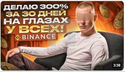 Человек
