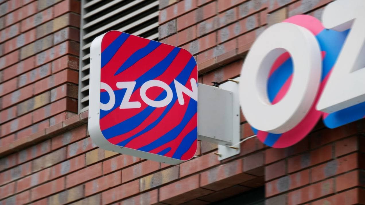 Вывеска OZON