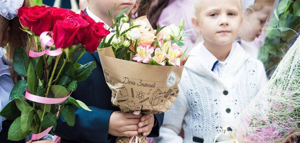 Первоклассники