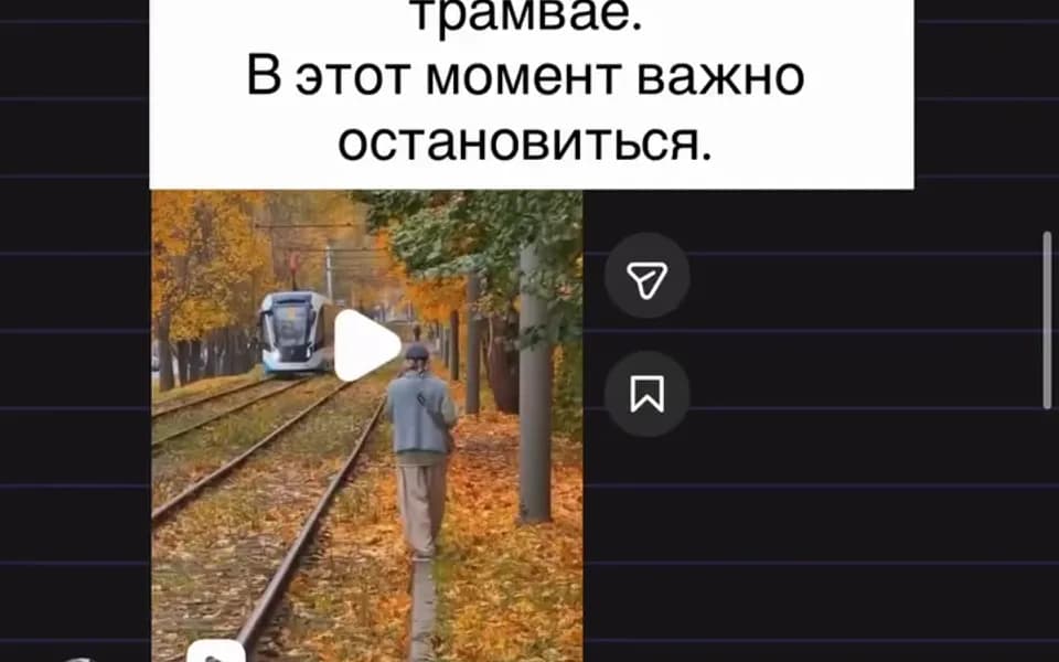 Кадр из видео 1385840108277979219.mp4